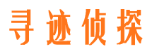 民勤侦探公司